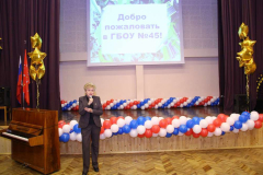 Концерт для блокадников