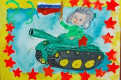 Онлайн-конкурс к 23 февраля 2022