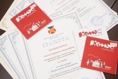 Онлайн-конкурс Профилактика табакокурения 2022 