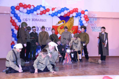 Смотр песни в 644 школе